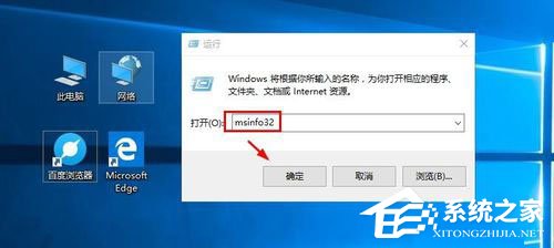 怎么查看Win10版本號(hào)？Win10查看版本號(hào)的方法