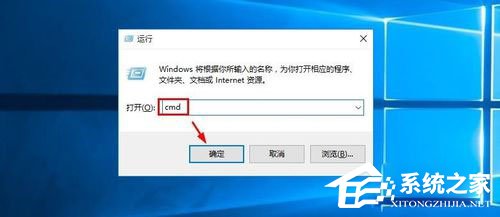 怎么查看Win10版本號(hào)？Win10查看版本號(hào)的方法