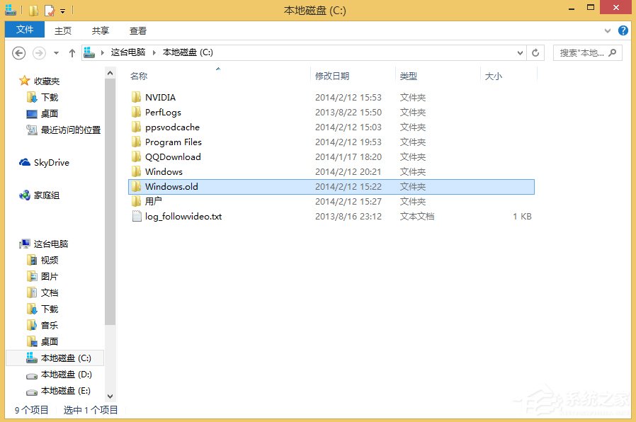 Win8如何刪除Windows.old文件夾？