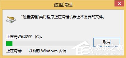 Win8如何刪除Windows.old文件夾？
