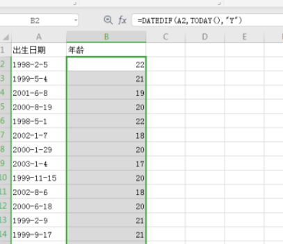excel根據出生日期快速獲得年齡教程分享