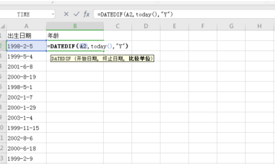 excel根據出生日期快速獲得年齡教程分享