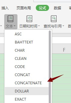 excel中dollar函數使用方法介紹