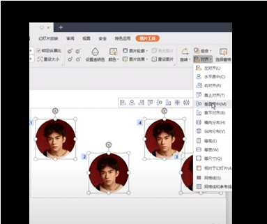 PPT對(duì)齊圖片怎么操作