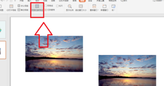 ppt設置網(wǎng)格線對齊步驟分享