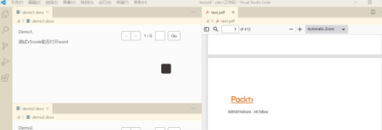 VScode查看word文檔方法介紹