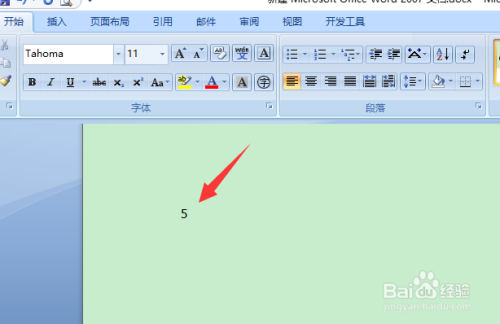 word簡譜低音數字著重號添加教程分享
