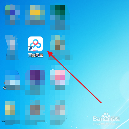 百度網盤下載磁力鏈接文件教程分享