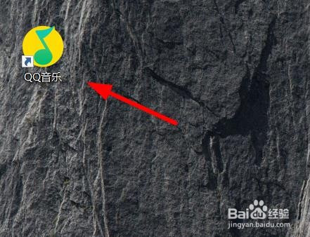 QQ音樂開機自動啟動關閉流程介紹