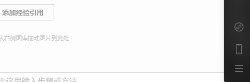 微信電腦版系統默認瀏覽器打開網頁開啟方法介紹