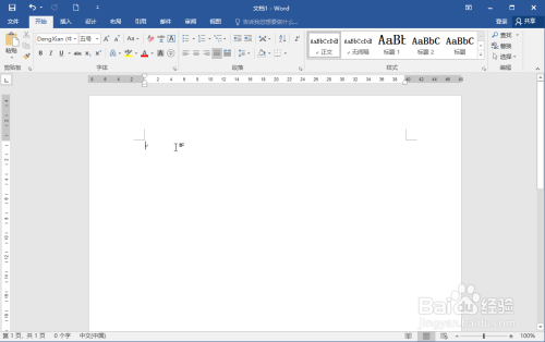 word恢復藍色主題方法分享