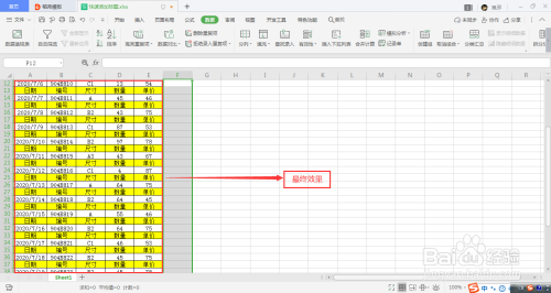 excel快速添加多個標題步驟分享
