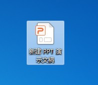 PPT取消對新插入的對象應用自動版式教程分享