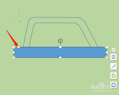wps刷子圖形繪制步驟介紹