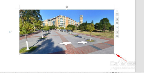 wps本地圖片插入方法介紹