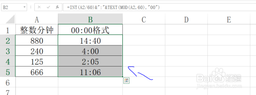 excel分鐘數格式設置方法分享