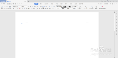 wps插入正方形符號(hào)方法介紹