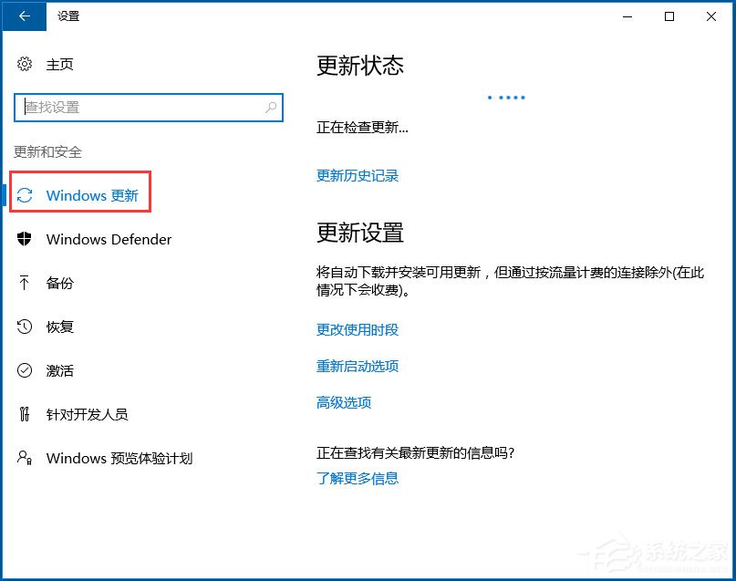 Win10應(yīng)用商店閃退如何解決?Win10打開應(yīng)用商店閃退的解決方法