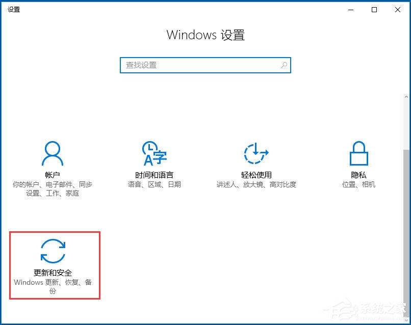 Win10應(yīng)用商店閃退如何解決?Win10打開應(yīng)用商店閃退的解決方法