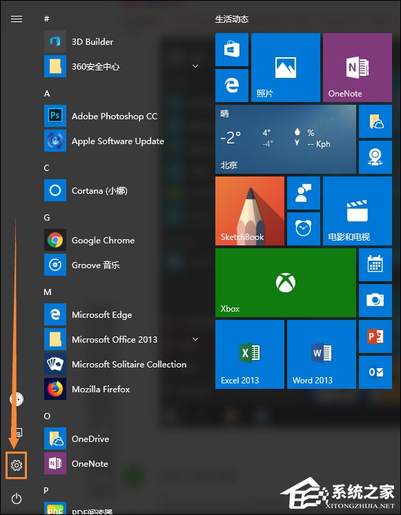 Win10系統(tǒng)如何設(shè)置連接鼠標時禁用觸控板？