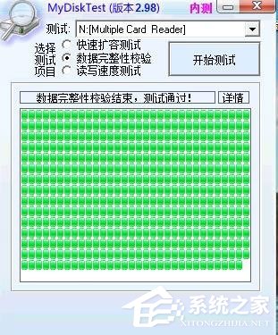 Win7系統(tǒng)如何恢復(fù)擴(kuò)容TF卡？Win7系統(tǒng)TF卡修復(fù)方法