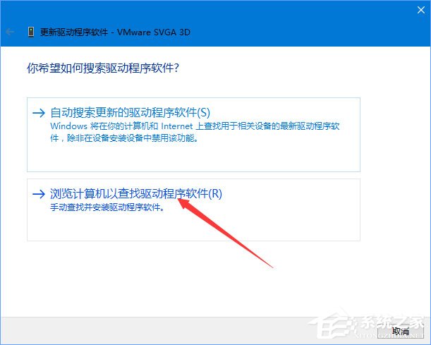 Win10 1709玩吃雞提示“視頻驅(qū)動程序崩潰并被重置”怎么解決？