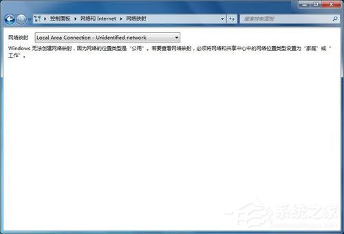 Win7系統DNS服務器未響應如何解決?