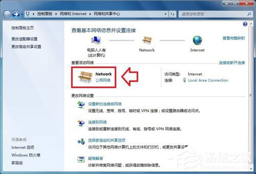 Win7系統DNS服務器未響應如何解決?