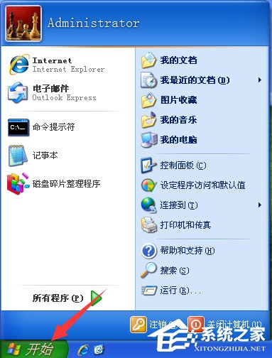 WindowsXP電腦無法關機怎么辦？