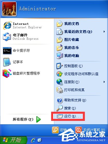 WindowsXP電腦無法關機怎么辦？