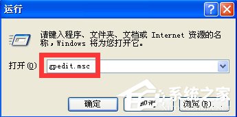 WindowsXP電腦無法關機怎么辦？