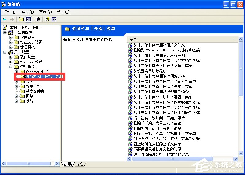 WindowsXP電腦無法關機怎么辦？