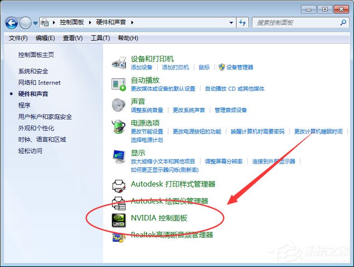 Win7系統(tǒng)玩絕地求生游戲卡頓怎么優(yōu)化？