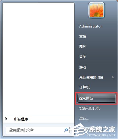 Win7系統(tǒng)玩絕地求生游戲卡頓怎么優(yōu)化？