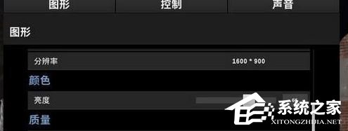 Win10全屏運(yùn)行絕地求生鼠標(biāo)出現(xiàn)錯(cuò)位怎么辦?