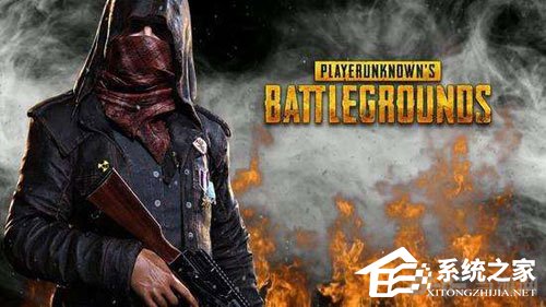 Win10全屏運(yùn)行絕地求生鼠標(biāo)出現(xiàn)錯(cuò)位怎么辦?