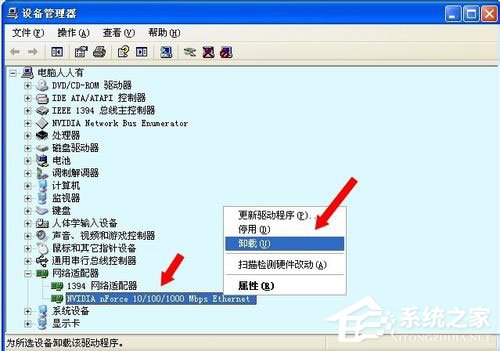 WinXP系統無線網絡安裝向導的正確操作方法