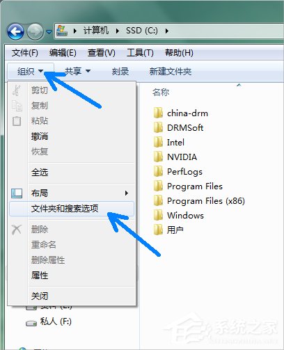 Win7系統(tǒng)pagefile文件怎么移到D盤?