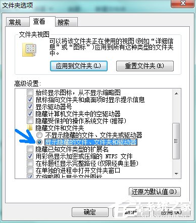 Win7系統(tǒng)pagefile文件怎么移到D盤?