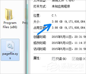 Win7系統(tǒng)pagefile文件怎么移到D盤?