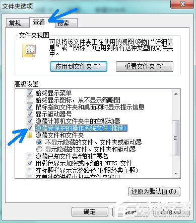 Win7系統(tǒng)pagefile文件怎么移到D盤?