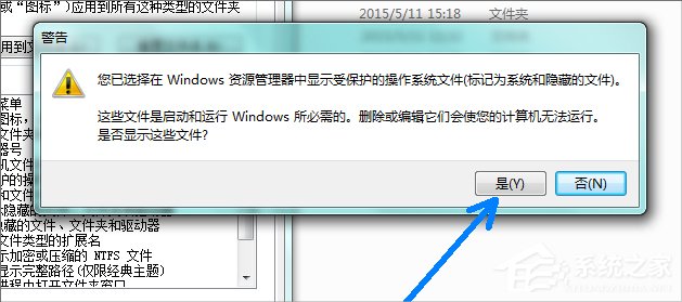 Win7系統(tǒng)pagefile文件怎么移到D盤?