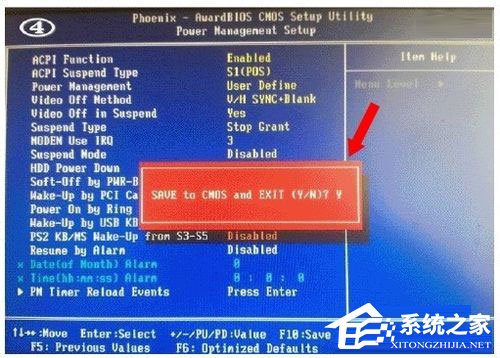 WinXP系統如何關閉網絡喚醒？