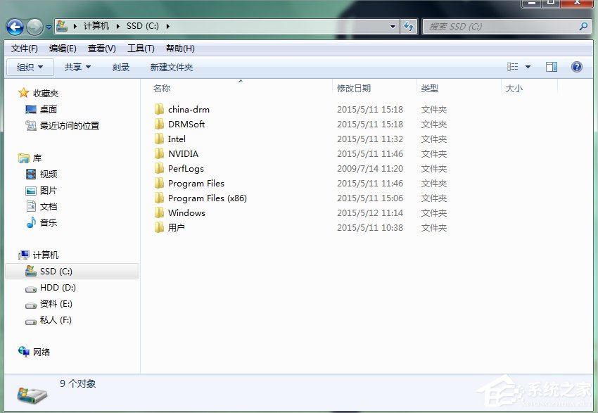 Win7系統(tǒng)pagefile文件怎么移到D盤?