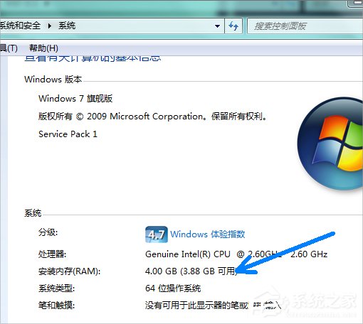 Win7系統(tǒng)pagefile文件怎么移到D盤?