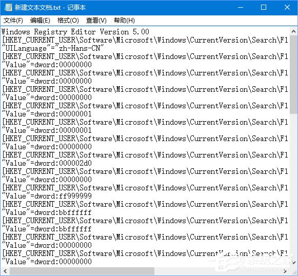 Win10小娜搜索框變成白色如何解決？