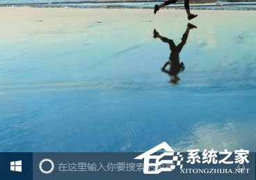 Win10小娜搜索框變成白色如何解決？