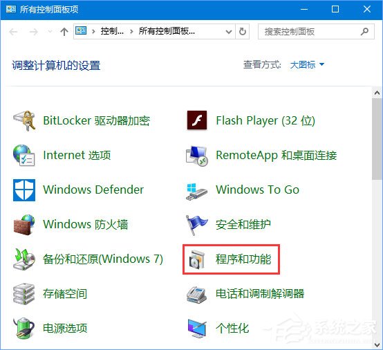Win10運行絕地求生提示缺少msvcp140.dll和vcruntime140.dll怎么辦？