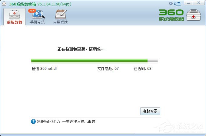 Win10 IE打印頁面設置發(fā)生錯誤13怎么解決？