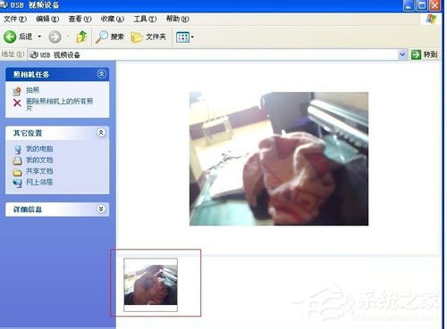 WinXP系統(tǒng)怎么用電腦拍照片？WinXP系統(tǒng)用電腦拍照片的方法